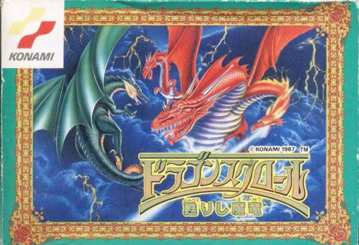 Dragon Scroll - Yomigaerishi Maryuu (Japan) box art